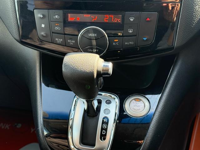 セレナ ハイウェイスター Vセレクション+セーフティ SHV 両側パワースライドドア クルーズコントロール レーンアシスト アイドリングストップ 純正7インチナビ Bluetooth対応 バックカメラ 純正16インチアルミホイール(24枚目)