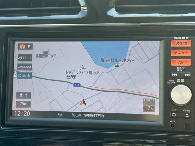 セレナ ハイウェイスター Vセレクション+セーフティ SHV 両側パワースライドドア クルーズコントロール レーンアシスト アイドリングストップ 純正7インチナビ Bluetooth対応 バックカメラ 純正16インチアルミホイール(25枚目)