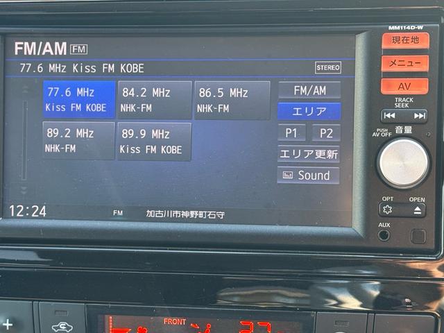 セレナ ハイウェイスター Vセレクション+セーフティ SHV 両側パワースライドドア クルーズコントロール レーンアシスト アイドリングストップ 純正7インチナビ Bluetooth対応 バックカメラ 純正16インチアルミホイール(28枚目)