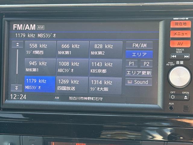 セレナ ハイウェイスター Vセレクション+セーフティ SHV 両側パワースライドドア クルーズコントロール レーンアシスト アイドリングストップ 純正7インチナビ Bluetooth対応 バックカメラ 純正16インチアルミホイール(29枚目)