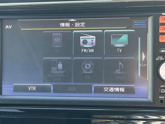 セレナ ハイウェイスター Vセレクション+セーフティ SHV 両側パワースライドドア クルーズコントロール レーンアシスト アイドリングストップ 純正7インチナビ Bluetooth対応 バックカメラ 純正16インチアルミホイール(30枚目)