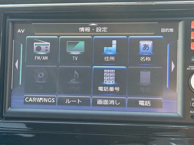 セレナ ハイウェイスター Vセレクション+セーフティ SHV 両側パワースライドドア クルーズコントロール レーンアシスト アイドリングストップ 純正7インチナビ Bluetooth対応 バックカメラ 純正16インチアルミホイール(31枚目)