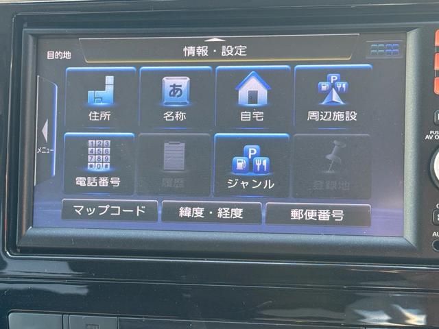 セレナ ハイウェイスター Vセレクション+セーフティ SHV 両側パワースライドドア クルーズコントロール レーンアシスト アイドリングストップ 純正7インチナビ Bluetooth対応 バックカメラ 純正16インチアルミホイール(32枚目)