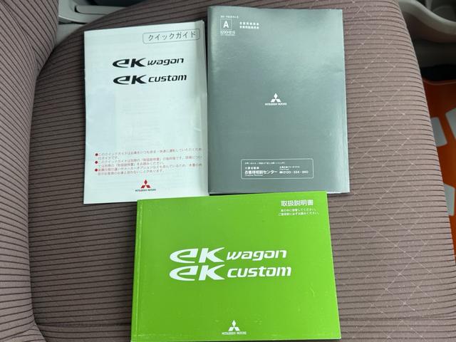 ｅＫワゴン Ｅ　検２年付き☆　衝突軽減ボディー　電動格納ミラー　キーレス　エアコン　シートヒーター　ベンチシート　ＣＤ再生　ＵＳＢ　パワーステアリング　パワーウィンドウ（22枚目）