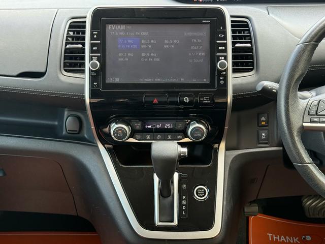 セレナ ハイウェイスター Vセレクション セーフティパックA 両側パワースライドドア クルーズコントロール アラウンドビューモニター レーンアシスト 純正9インチナビ 純正フリップダウンモニター 純正16インチAW LEDヘッドライト(23枚目)