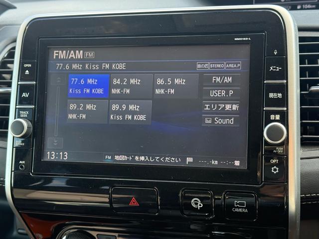 セレナ ハイウェイスター Vセレクション セーフティパックA 両側パワースライドドア クルーズコントロール アラウンドビューモニター レーンアシスト 純正9インチナビ 純正フリップダウンモニター 純正16インチAW LEDヘッドライト(24枚目)