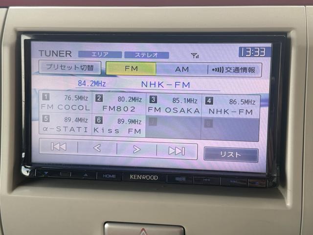 アルトラパンショコラ Ｘ　検２年付き☆　衝突安全ボディー　アイドリングストップ　プッシュスタート　スマートキー　ケンウッド彩速７インチナビ　Ｂｌｕｅｔｏｏｔｈ対応　ＥＴＣ　ＨＩＤヘッドライト　オートエアコン　フルフラットシート（23枚目）