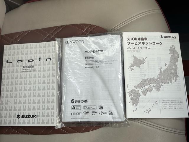 アルトラパンショコラ Ｘ　検２年付き☆　衝突安全ボディー　アイドリングストップ　プッシュスタート　スマートキー　ケンウッド彩速７インチナビ　Ｂｌｕｅｔｏｏｔｈ対応　ＥＴＣ　ＨＩＤヘッドライト　オートエアコン　フルフラットシート（36枚目）