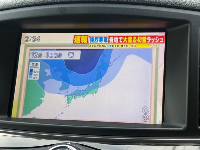 エルグランド ２５０ハイウェイスター　両側パワースライドドア　サンルーフ　アラウンドビューモニター　純正ナビ　純正フリップダウンモニター　オットマンシート　ニスモツインマフラー　トップラン１７インチＡＷ　ブリヂストンスタッドレスタイヤ（21枚目）