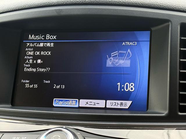 エルグランド ２５０ハイウェイスター　両側パワースライドドア　サンルーフ　アラウンドビューモニター　純正ナビ　純正フリップダウンモニター　オットマンシート　ニスモツインマフラー　トップラン１７インチＡＷ　ブリヂストンスタッドレスタイヤ（22枚目）