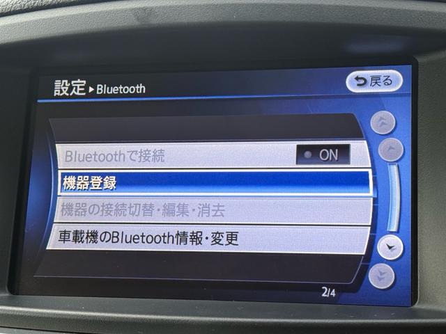 エルグランド ２５０ハイウェイスター　両側パワースライドドア　サンルーフ　アラウンドビューモニター　純正ナビ　純正フリップダウンモニター　オットマンシート　ニスモツインマフラー　トップラン１７インチＡＷ　ブリヂストンスタッドレスタイヤ（23枚目）