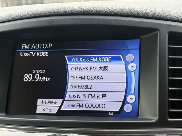 エルグランド ２５０ハイウェイスター　両側パワースライドドア　サンルーフ　アラウンドビューモニター　純正ナビ　純正フリップダウンモニター　オットマンシート　ニスモツインマフラー　トップラン１７インチＡＷ　ブリヂストンスタッドレスタイヤ（24枚目）