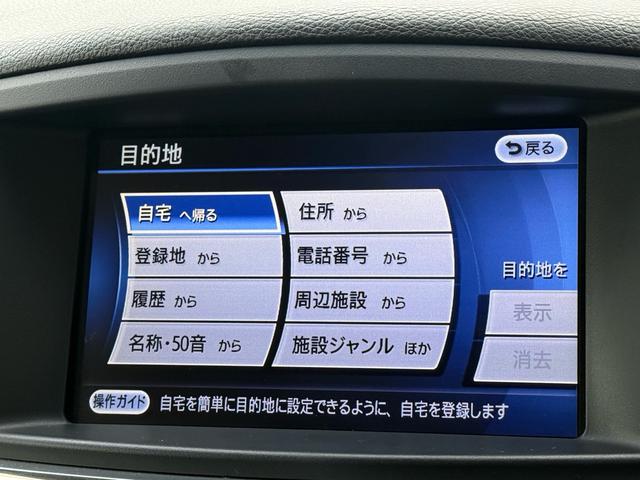 エルグランド ２５０ハイウェイスター　両側パワースライドドア　サンルーフ　アラウンドビューモニター　純正ナビ　純正フリップダウンモニター　オットマンシート　ニスモツインマフラー　トップラン１７インチＡＷ　ブリヂストンスタッドレスタイヤ（26枚目）