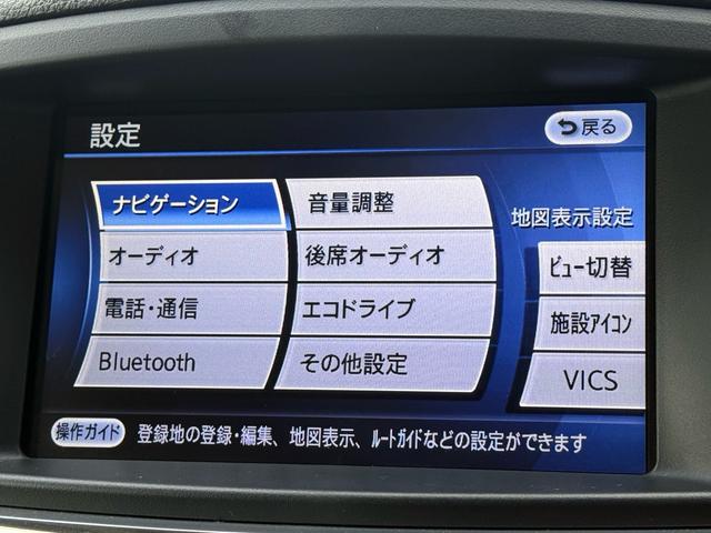 エルグランド ２５０ハイウェイスター　両側パワースライドドア　サンルーフ　アラウンドビューモニター　純正ナビ　純正フリップダウンモニター　オットマンシート　ニスモツインマフラー　トップラン１７インチＡＷ　ブリヂストンスタッドレスタイヤ（27枚目）