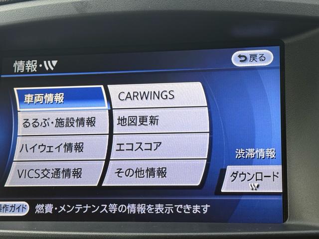 エルグランド ２５０ハイウェイスター　両側パワースライドドア　サンルーフ　アラウンドビューモニター　純正ナビ　純正フリップダウンモニター　オットマンシート　ニスモツインマフラー　トップラン１７インチＡＷ　ブリヂストンスタッドレスタイヤ（28枚目）