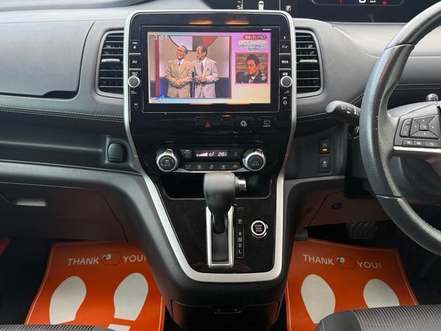 セレナ ハイウェイスター VセレクションII 両側パワースライドドア 衝突軽減ブレーキ アラウンドビューモニター 純正9インチナビ フルセグTV LEDヘッドライト フロントエアロパーツ 純正16インチアルミホイール(21枚目)