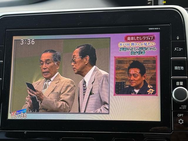 セレナ ハイウェイスター VセレクションII 両側パワースライドドア 衝突軽減ブレーキ アラウンドビューモニター 純正9インチナビ フルセグTV LEDヘッドライト フロントエアロパーツ 純正16インチアルミホイール(22枚目)