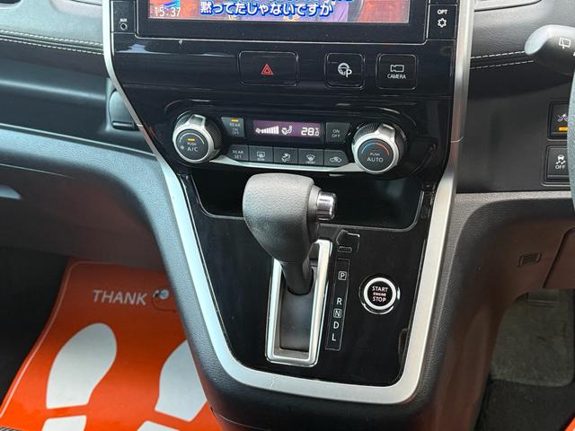 セレナ ハイウェイスター VセレクションII 両側パワースライドドア 衝突軽減ブレーキ アラウンドビューモニター 純正9インチナビ フルセグTV LEDヘッドライト フロントエアロパーツ 純正16インチアルミホイール(23枚目)