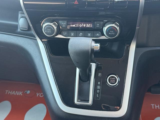 セレナ ハイウェイスターG 両側パワースライド クルーズコントロール アイドリングストップ 純正9インチナビ 純正フリップダウンモニター フルセグTV 前後ドライブレコーダー LEDヘッドライト 純正16インチアルミホイール(22枚目)