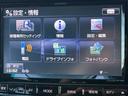 ２４０Ｓ　両側パワースライドドア　メーカーＯＰツインサンルーフ　アルパインナビ　アルパインフリップダウンモニター　ＨＯＭＵＲＡ２０インチホイール　地デジ　フルセグＴＶ　Ｂｌｕｅｔｏｏｔｈ　Ｂカメラ　ＥＴＣ（32枚目）