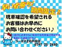 ２３Ｃ　スポーティパッケージ　ユーザー買取★禁煙★ＢＯＳＥスピーカー★純正ナビ★Ｒカメラ★フロント・サイドカメラ★両側電動スライドドア★純正１７インチＡＷ★内外装クリーニング済み★（14枚目）