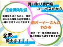 ２３Ｃ　スポーティパッケージ　ユーザー買取★禁煙★ＢＯＳＥスピーカー★純正ナビ★Ｒカメラ★フロント・サイドカメラ★両側電動スライドドア★純正１７インチＡＷ★内外装クリーニング済み★（46枚目）