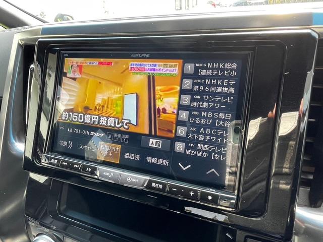 ２．５Ｚ　Ａエディション　ゴールデンアイズ　両側電動スライドドア／ＡＬＰＩＮＥ製ナビ／フルセグＴＶ／ＡＬＰＩＮＥ製後席モニター／社外アルミホイル／ＥＴＣ／スマートキー／Ｂｌｕｅｔｏｏｔｈ接続可／横滑防止／クルーズコントロール(48枚目)