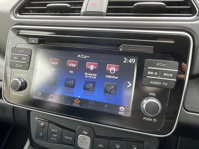 リーフ Ｘ　１０万台記念車　衝突軽減ブレーキ／純正ナビ／フルセグＴＶ／バックカメラ／ＥＴＣ／スマートキー／Ｂｌｕｅｔｏｏｔｈ接続可／純正アルミホイル／シートヒーター／クルーズコントロール／プロパイロット（47枚目）