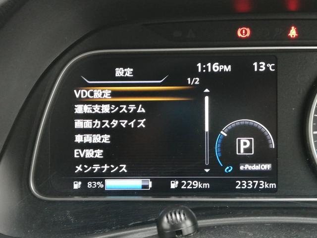 日産 リーフ