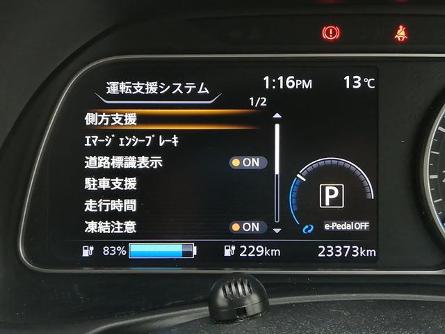 日産 リーフ