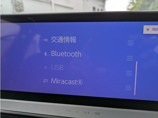 プリウス Ｚ　トヨタチームメイト／デジタルインナーミラー／ＢＳＭ／ナビ／ＴＶ／パノラミックビューモニター／レザーシート／ＬＥＤヘッドライト／トヨタセーフティーセンス／レーダークルーズコントロール／スマートキー（47枚目）