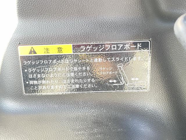 ワゴンＲスティングレー ハイブリッドＸ　リミテッド　全方位モニター用カメラパッケージ装着車　デュアルセンサーブレーキサポート　ヘッドアップディスプレイ　シートヒーター　ビルトインＥＴＣ　ＬＥＤヘッドライト　オートライト　ステアリングリモコン（69枚目）