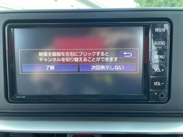 ライズ Ｇ　スマートアシスト　ナビ　地デジＴＶ　キーフリーシステム　プッシュスタート　ＬＥＤヘッドライト　純正１６インチアルミ　クリアランスソナー　ステアリングリモコン（33枚目）