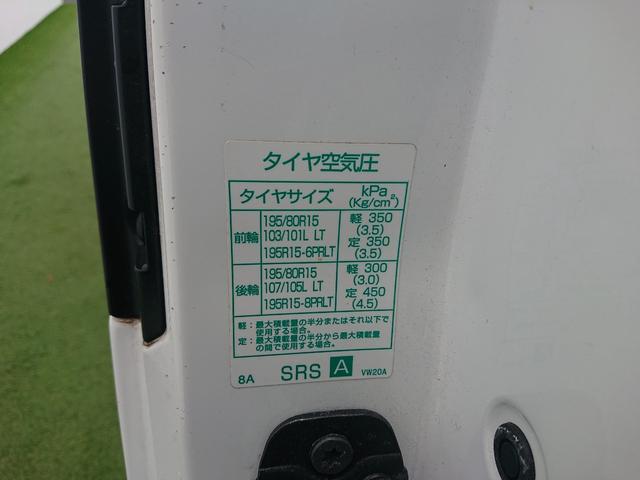 ＮＶ３５０キャラバンバン 　保冷バン（日本トレクス製）／保冷車／荷室水抜き穴／５ドア／両側スライドドア／４ナンバー／バックカメラ／積載量１．２５ｔ／３人乗り／荷室照明／荷室安全ブザー付（59枚目）