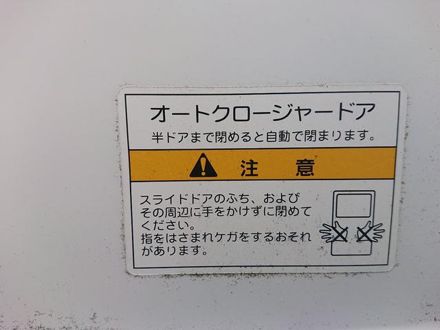 ＮＶ３５０キャラバンバン 　保冷バン（日本トレクス製）／保冷車／荷室水抜き穴／５ドア／両側スライドドア／４ナンバー／バックカメラ／積載量１．２５ｔ／３人乗り／荷室照明／荷室安全ブザー付（60枚目）