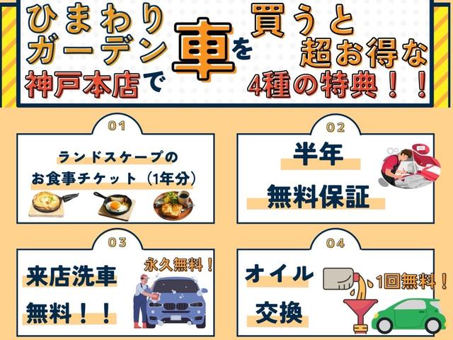 ルーミー Ｇ－Ｔ　スマートアシスト／クルーズコントロール／両側パワースライドドア／社外ナビ／フルセグ／バックカメラ／ＬＥＤヘッドライト／リアプライバシーガラス／プッシュスタート／スマートキー（2枚目）