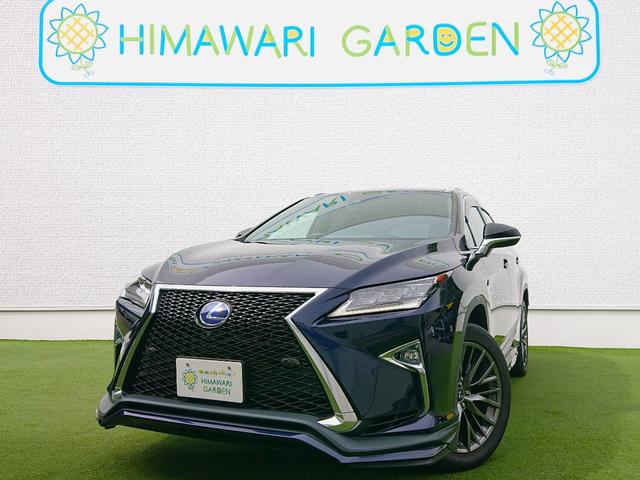 ＲＸ ＲＸ４５０ｈ　Ｆスポーツ　サンルーフ／黒革シート／ＴＲＤエアロ／メーカーナビ／フルセグＴＶ／パノラミックビューモニター／ＢＳＭ／ベンチレーション／３眼ＬＥＤヘッドライト／ルーフレール／オートホールド／ＨＵＤ／スマートキー（2枚目）