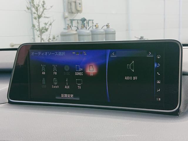 ＲＸ ＲＸ４５０ｈ　Ｆスポーツ　サンルーフ／黒革シート／ＴＲＤエアロ／メーカーナビ／フルセグＴＶ／パノラミックビューモニター／ＢＳＭ／ベンチレーション／３眼ＬＥＤヘッドライト／ルーフレール／オートホールド／ＨＵＤ／スマートキー（38枚目）