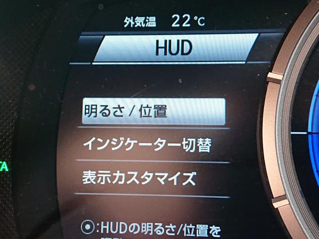ＲＸ ＲＸ４５０ｈ　Ｆスポーツ　サンルーフ／黒革シート／ＴＲＤエアロ／メーカーナビ／フルセグＴＶ／パノラミックビューモニター／ＢＳＭ／ベンチレーション／３眼ＬＥＤヘッドライト／ルーフレール／オートホールド／ＨＵＤ／スマートキー（50枚目）