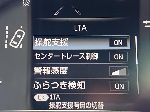 クラウンハイブリッド ＲＳ　革シート／トヨタセーフティセンス／レーダークルーズコントロール／ＢＳＭ／純正ナビ／フルセグＴＶ／バックカメラ／ＬＥＤヘッドライト／シートヒーター／純正ドライブレコーダー／パドルシフト／スマートキー（38枚目）