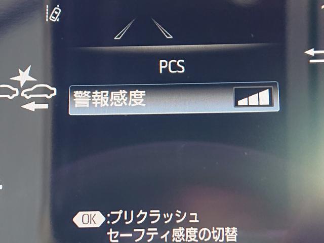 クラウンハイブリッド ＲＳ　革シート／トヨタセーフティセンス／レーダークルーズコントロール／ＢＳＭ／純正ナビ／フルセグＴＶ／バックカメラ／ＬＥＤヘッドライト／シートヒーター／純正ドライブレコーダー／パドルシフト／スマートキー（39枚目）