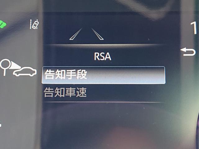 クラウンハイブリッド ＲＳ　革シート／トヨタセーフティセンス／レーダークルーズコントロール／ＢＳＭ／純正ナビ／フルセグＴＶ／バックカメラ／ＬＥＤヘッドライト／シートヒーター／純正ドライブレコーダー／パドルシフト／スマートキー（44枚目）