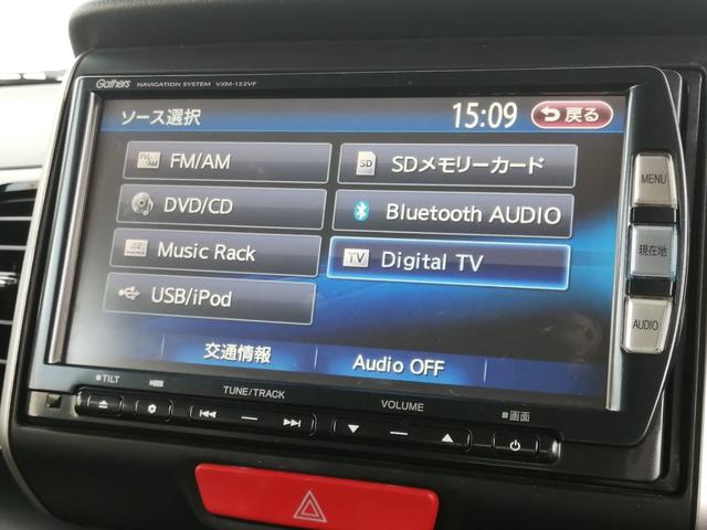 Ｎ－ＢＯＸカスタム Ｇ・Ｌパッケージ　両側パワースライドドア　ナビ　地デジＴＶ　スマートキー　ＥＴＣ　ＨＩＤヘッドライト　純正１４インチＡＷ　プライバシーガラス　禁煙車　車検受渡し（40枚目）