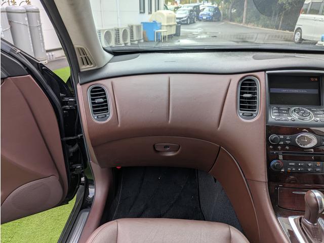 スカイラインクロスオーバー ３７０ＧＴ　タイプＰ　ブラウン革シート／ＢＯＳＥサウンド／アラウンドビューモニター／メーカーナビ／ＴＶ／インテリジェントキー／プッシュスタート／シートヒーター／純正１８インチアルミ／オートライト／リアプライバシーガラス（31枚目）