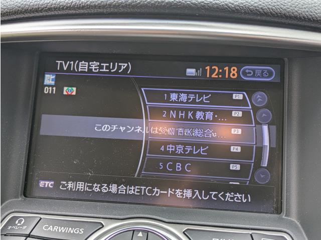 スカイラインクロスオーバー ３７０ＧＴ　タイプＰ　ブラウン革シート／ＢＯＳＥサウンド／アラウンドビューモニター／メーカーナビ／ＴＶ／インテリジェントキー／プッシュスタート／シートヒーター／純正１８インチアルミ／オートライト／リアプライバシーガラス（40枚目）