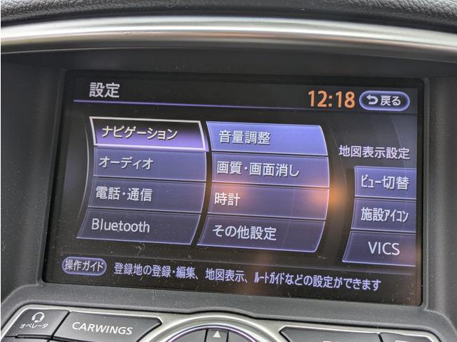 スカイラインクロスオーバー ３７０ＧＴ　タイプＰ　ブラウン革シート／ＢＯＳＥサウンド／アラウンドビューモニター／メーカーナビ／ＴＶ／インテリジェントキー／プッシュスタート／シートヒーター／純正１８インチアルミ／オートライト／リアプライバシーガラス（41枚目）