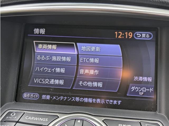 スカイラインクロスオーバー ３７０ＧＴ　タイプＰ　ブラウン革シート／ＢＯＳＥサウンド／アラウンドビューモニター／メーカーナビ／ＴＶ／インテリジェントキー／プッシュスタート／シートヒーター／純正１８インチアルミ／オートライト／リアプライバシーガラス（42枚目）