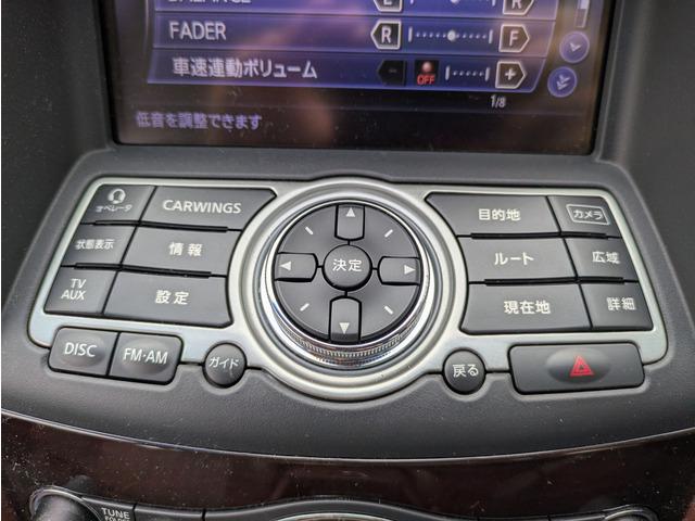 スカイラインクロスオーバー ３７０ＧＴ　タイプＰ　ブラウン革シート／ＢＯＳＥサウンド／アラウンドビューモニター／メーカーナビ／ＴＶ／インテリジェントキー／プッシュスタート／シートヒーター／純正１８インチアルミ／オートライト／リアプライバシーガラス（45枚目）