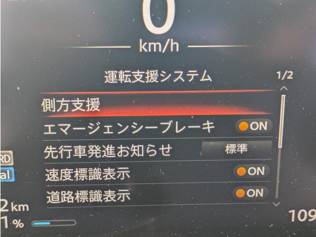 サクラ X ディスプレイオーディオ/AppleCarPlay/AndroidAuto/360度セーフティアシスト/バックカメラ/Bluetooth/アダプティブLEDヘッドライト/オートライト/オートハイビーム(8枚目)
