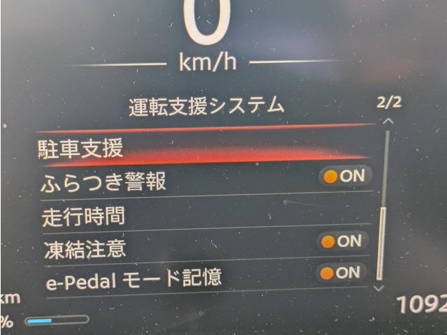 サクラ X ディスプレイオーディオ/AppleCarPlay/AndroidAuto/360度セーフティアシスト/バックカメラ/Bluetooth/アダプティブLEDヘッドライト/オートライト/オートハイビーム(46枚目)
